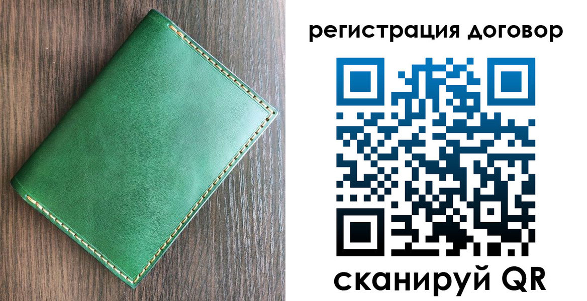 временная регистрация адрес в Ардоне