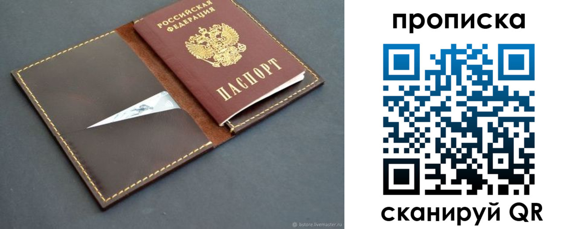 регистрация для дет. сада в Ардоне