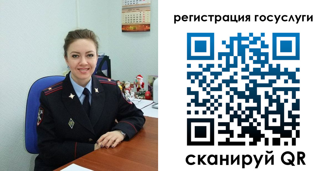 прописка для работы в Ардоне