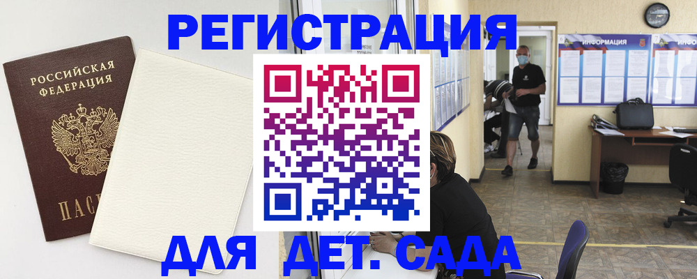 прописка гарантия в Ардоне