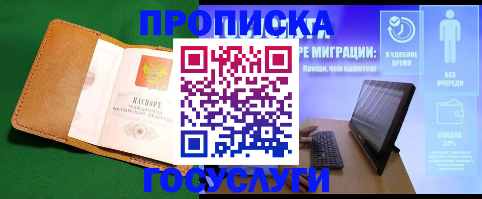 регистрация для школы в Ардоне