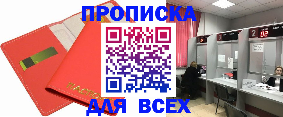 пропишу в квартире в Ардоне