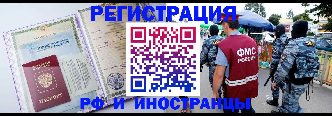 регистрация для школы в Ардоне