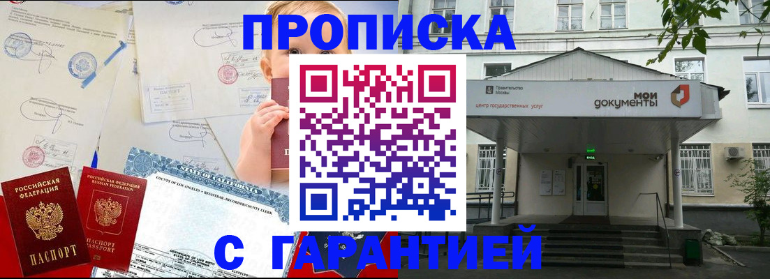 регистрация в Ардоне